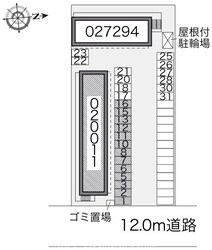 レオパレスＫａｒａｔａｃｈｉの物件内観写真